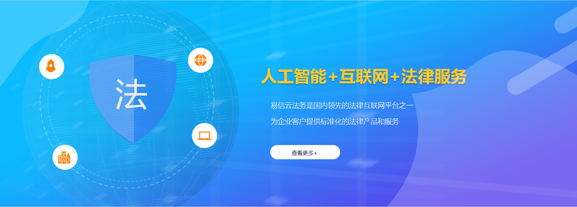 安图律师在线咨询